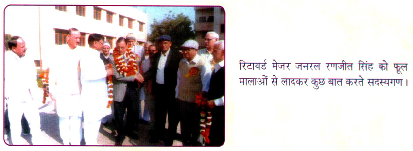 DeenBandhu Sir Chhotu Ram Bhawan