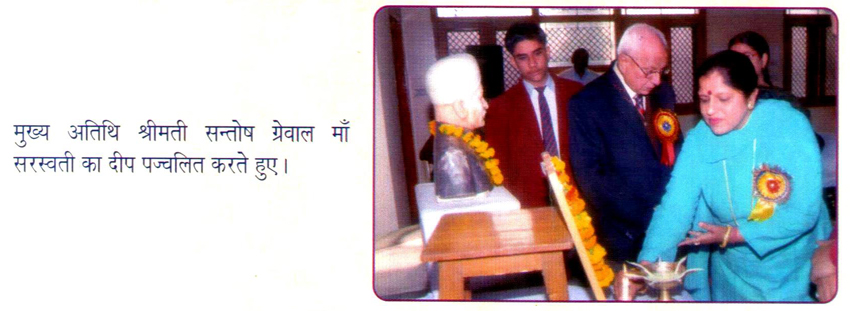 DeenBandhu Sir Chhotu Ram Bhawan